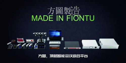 方圖集團(tuán) 頑強(qiáng)拼搏助力軍運(yùn)，勇奪第一彰顯會(huì)議服務(wù)卓越品質(zhì)