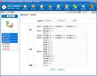 百惠銷售單管理軟件與幫達廣告管理軟件單機版對比分析 基于ZOL下載與軟件外包服務視角